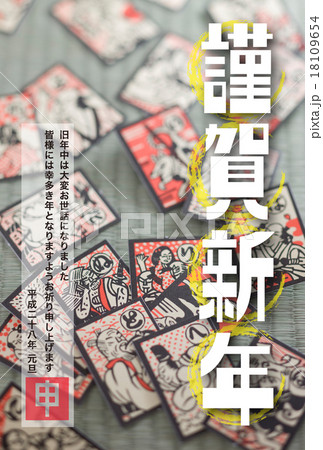 2016年賀状デザイン素材-縁起物 18109654