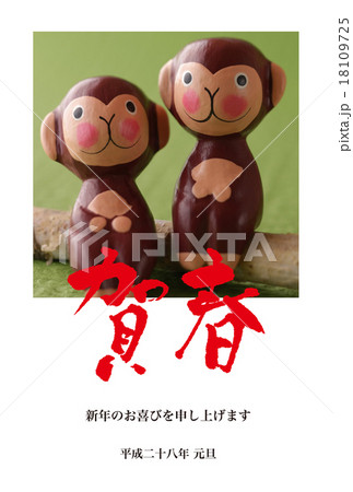 2016年賀状デザイン素材-さる,猿 2016年賀状デザイン素材-さる,猿 18109725