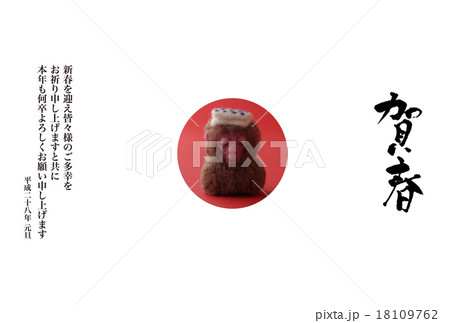 2016年賀状デザイン素材-さる,猿 2016年賀状デザイン素材-さる,猿 18109762