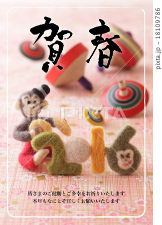 2016年賀状デザイン素材-さる,猿 2016年賀状デザイン素材-さる,猿 18109786