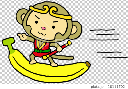 Banana Son Goku 18111702