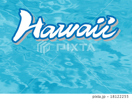 Hawaiiロゴと海面のイラスト素材