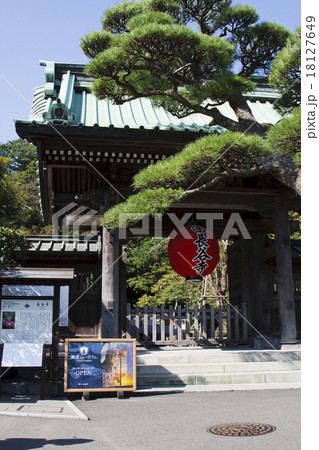 長谷寺　観音ミュージアム 18127649