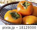 美味しそうな柿 18129300