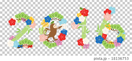 年賀状素材-2016花文字とさる 18136753