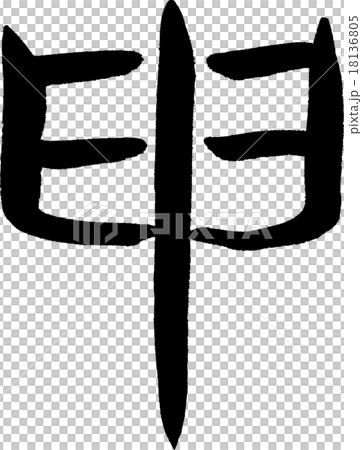 Material text 18136805