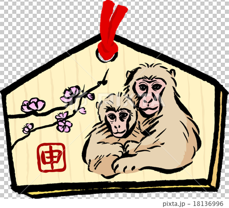 Illustration of monkey ema 18136996
