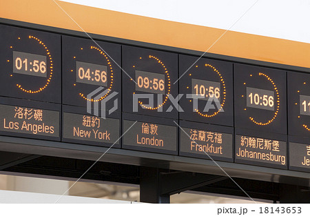 Clocks in an airport Clocks in an airport 18143653