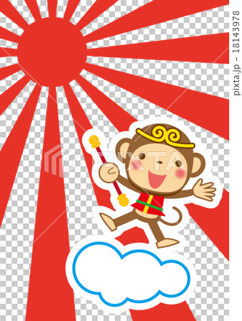 Son Goku of New Year pleasure Son Goku of New Year pleasure 18143978