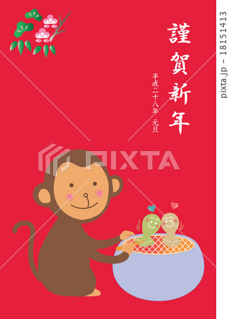 餅を焼く猿の年賀状 餅を焼く猿の年賀状 18151413