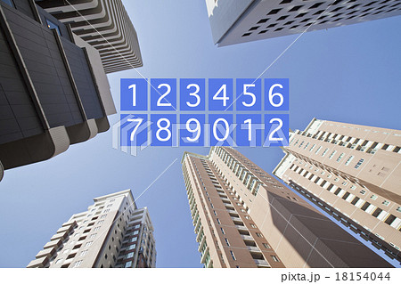 マイナンバーとは? マイナンバーとは? 18154044