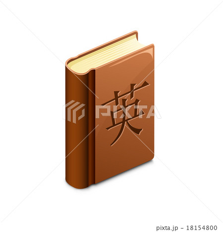 Chinese language learning 18154800