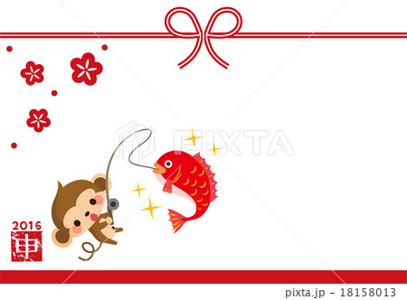 申　年賀状 18158013