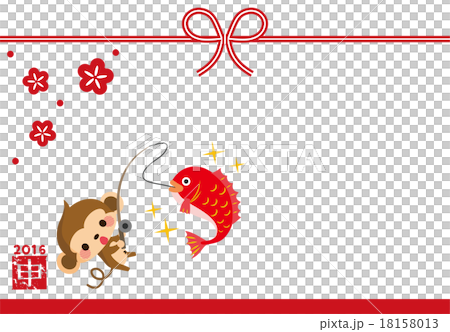 申　年賀状 18158013