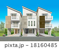 町並みパース3階建3区画 18160485