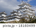 白鷺城 18160499