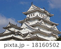 白鷺城 18160502