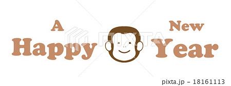 猿の年賀状 18161113