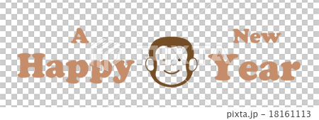 猿の年賀状 18161113