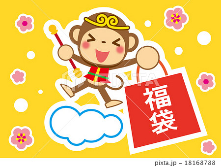 喜びいっぱい福袋　孫悟空 18168788