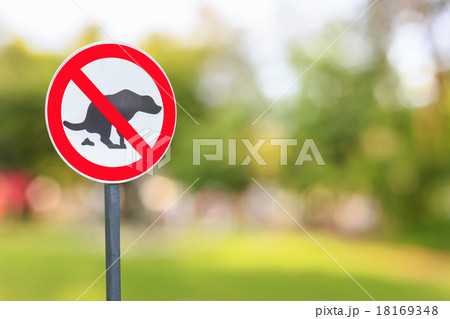 No dog pooping sign in the park 18169348