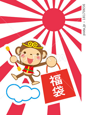 新春　福袋　喜びの孫悟空 18170656