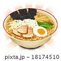 リアルラーメン　背景あり 18174510