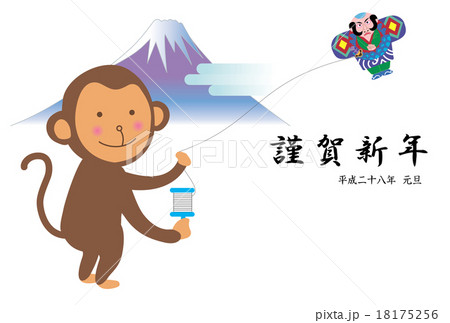 奴凧揚げをする猿と富士山の年賀状 奴凧揚げをする猿と富士山の年賀状 18175256