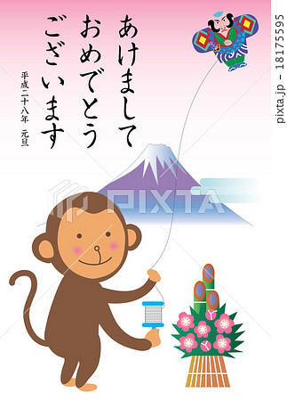 奴凧揚げをする猿と富士山の年賀状 奴凧揚げをする猿と富士山の年賀状 18175595