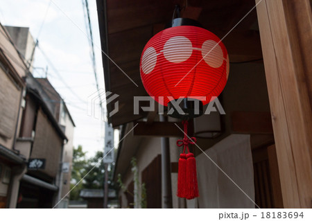 祇園・赤提灯 祇園・赤提灯 18183694