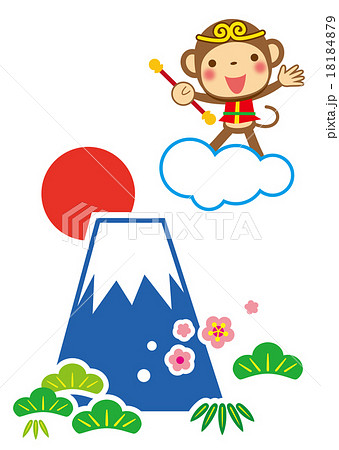 新春　松竹梅の富士山と孫悟空 18184879
