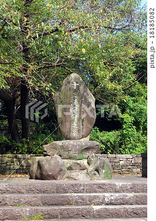 三浦按針の墓 三浦按針の墓 18185082