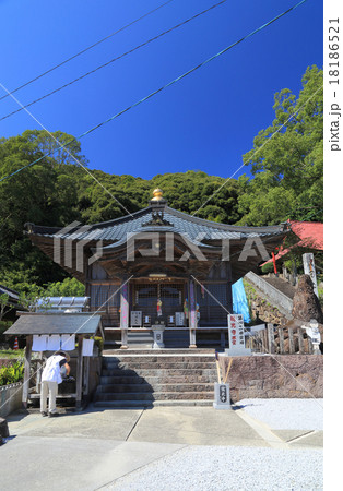 四国霊場第41番札所「龍光寺」本堂 四国霊場第41番札所「龍光寺」本堂 18186521