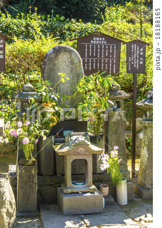 吉田松陰の墓の写真素材
