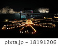 長野県　長野市松代町　松代城　桜祭りの夜桜　（北信州の桜） 18191206
