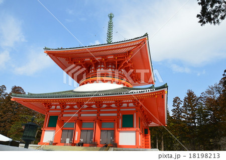 高野山･金剛峰寺の「根本大塔」（和歌山県伊都郡高野町高野山） 18198213