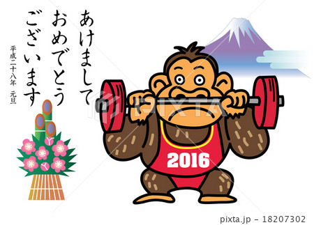 バーベルを上げるゴリラと富士山の年賀状   18207302