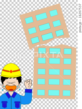 大廈建設 18207537