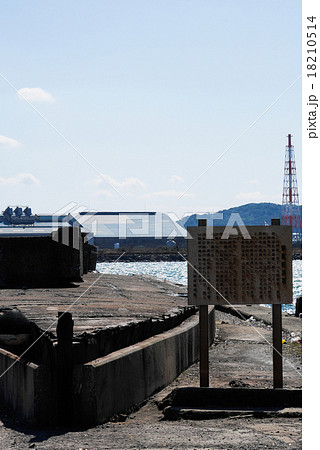 軍艦防波堤 18210514