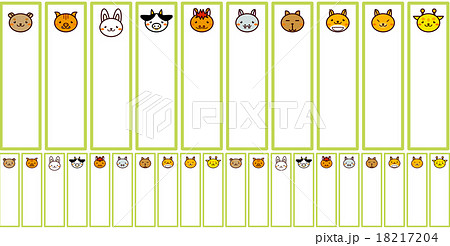 ネームタグのイラスト素材 1174