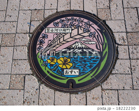 manhole drain cover in Kawaguchiko lake, Japan. 18222230