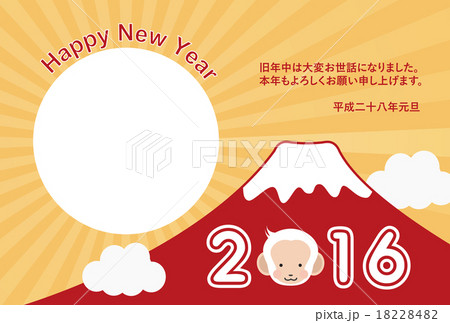 年賀状2016年 18228482