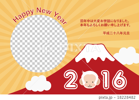 年賀状2016年 18228482