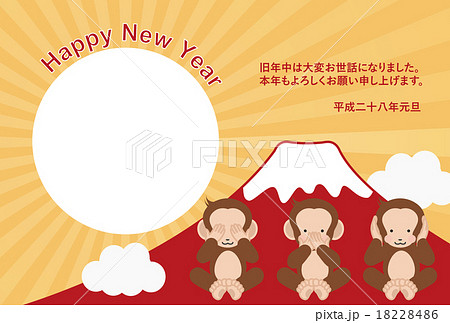 年賀状2016年 18228486