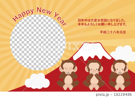 New year's card 2016 18228486