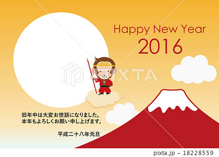 年賀状2016年 18228559