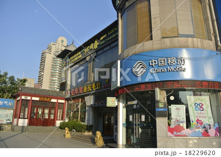 上海市楊浦区 上海市楊浦区 18229620