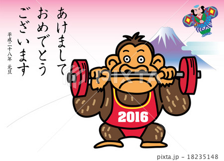 バーベルを上げるゴリラと富士山の年賀状 バーベルを上げるゴリラと富士山の年賀状 18235148