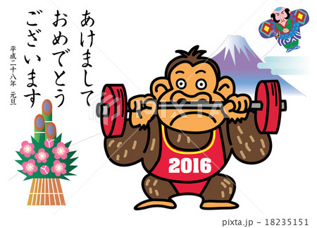 バーベルを上げるゴリラと富士山の年賀状   18235151