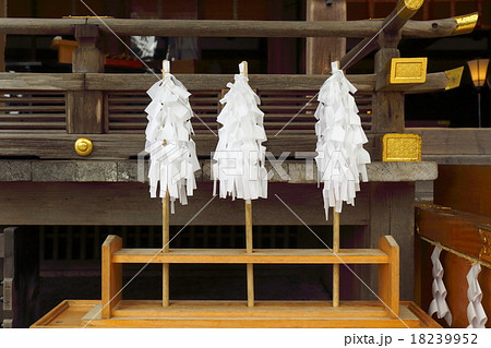 祓い串 祓い串 18239952